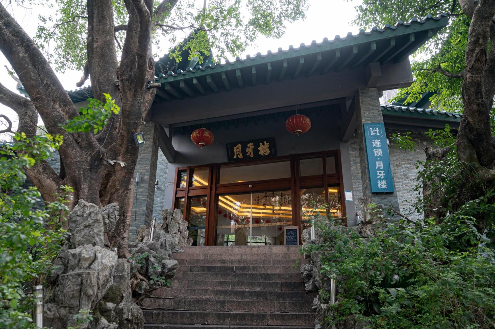 Guilin Crystal Crescent Moon Hotel Kültér fotó
