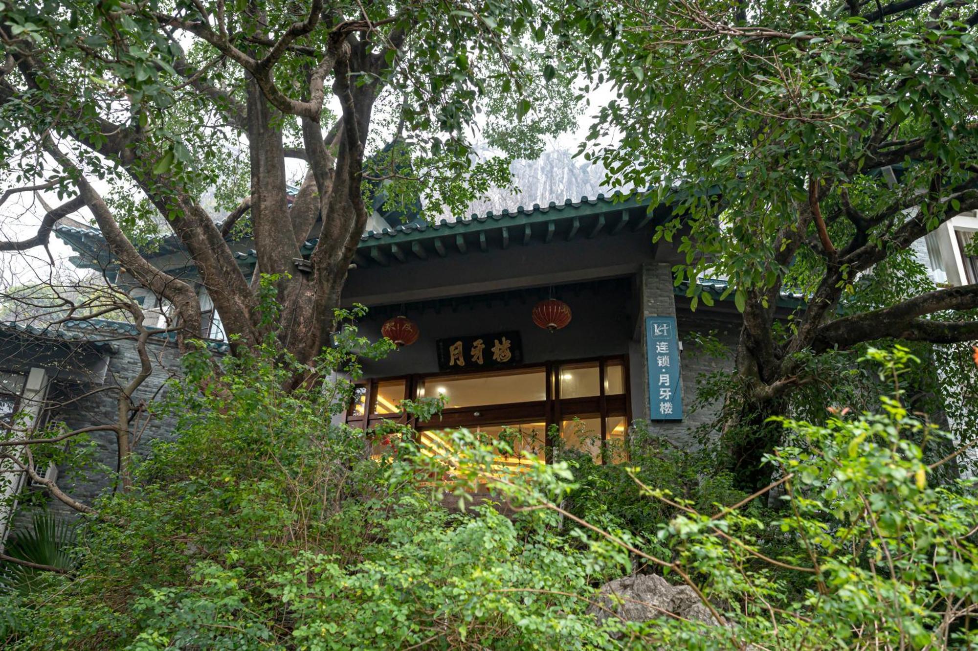 Guilin Crystal Crescent Moon Hotel Kültér fotó