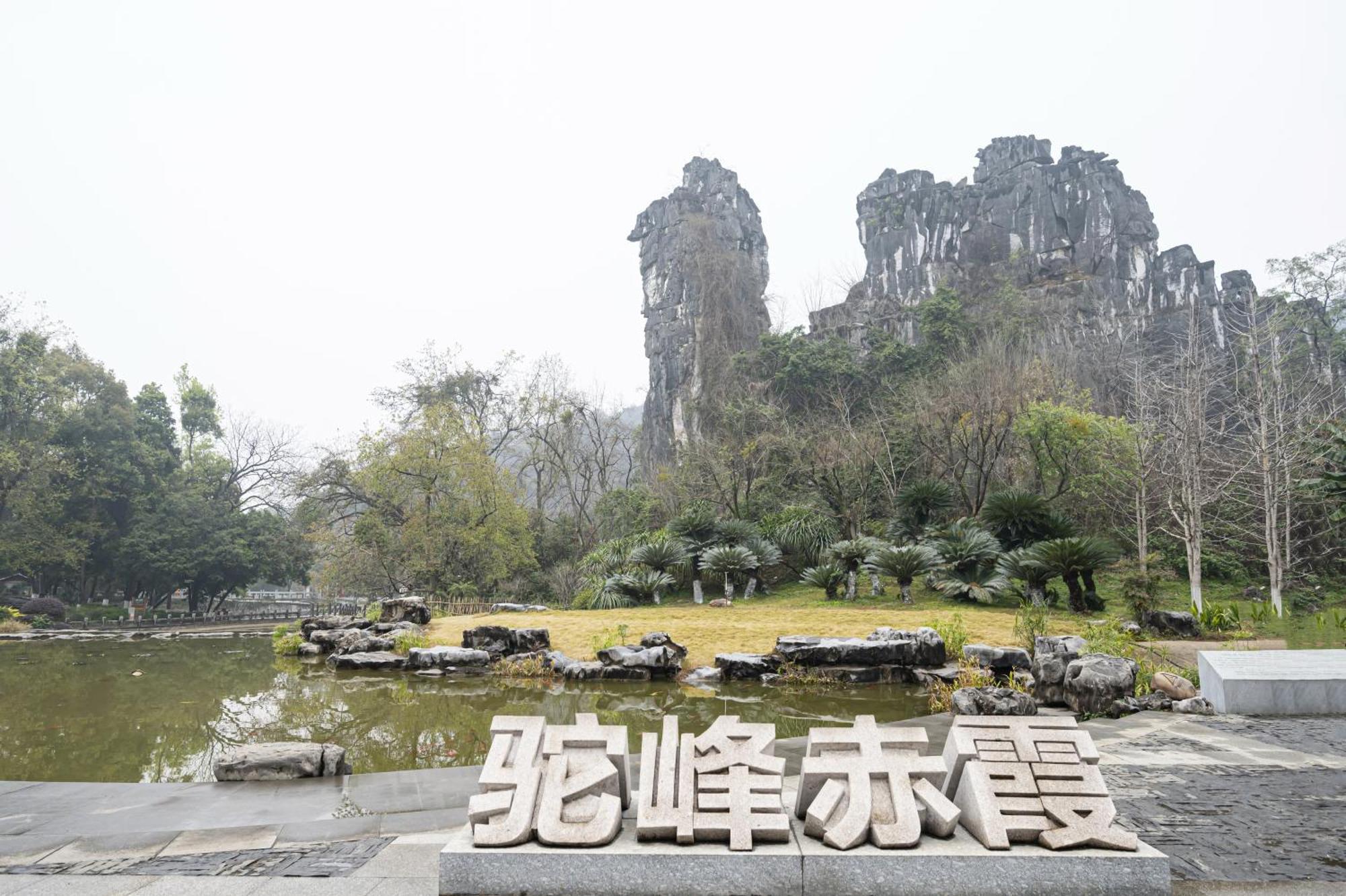 Guilin Crystal Crescent Moon Hotel Kültér fotó
